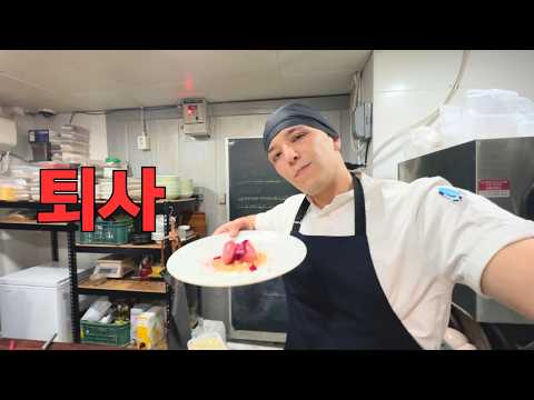 스토랑 퇴사와 새끼고양이 입양이야기