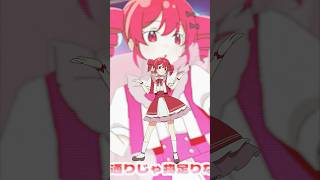 新曲公開👀 #KasaneTeto #HatsuneMiku #重音テト #初音ミク #vocaloid