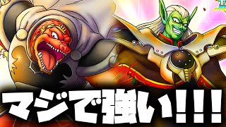 【ドラクエタクト】ハドラーとクロコダインの才能開花決定!昨日の開花組よりかなり強い【ゲーム実況】