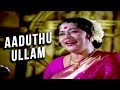 Aaduthu Ullam Video Song கவரி மான் Kavari Maan Songs Sivaji Sridevi Ilaiyaraja