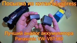 ExtraDigital Aккумулятор для Panasonic VW-VBT380 - (BDP2692) - відео 1