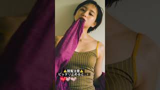 #ピッタリ止めて #萩原みのり #shorts