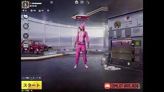 私のPUBG MOBILE: RESISTANCE実況をOmlet Arcadeで見てください！