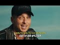 🌠 노래, 가사 모든 게 완벽한 노래 🌠 OneRepublic - Counting Stars [가사/해석/lyrics]