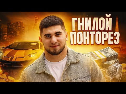 ДЕШЕВЫЙ ПОНТОРЕЗ ТАМАЕВ