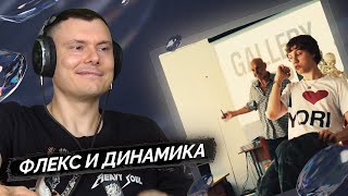 Медиа рецензия