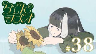 【#らでんのラジオ 】第38回！新生活あれこれほか【儒烏風亭らでん #ReGLOSS 】