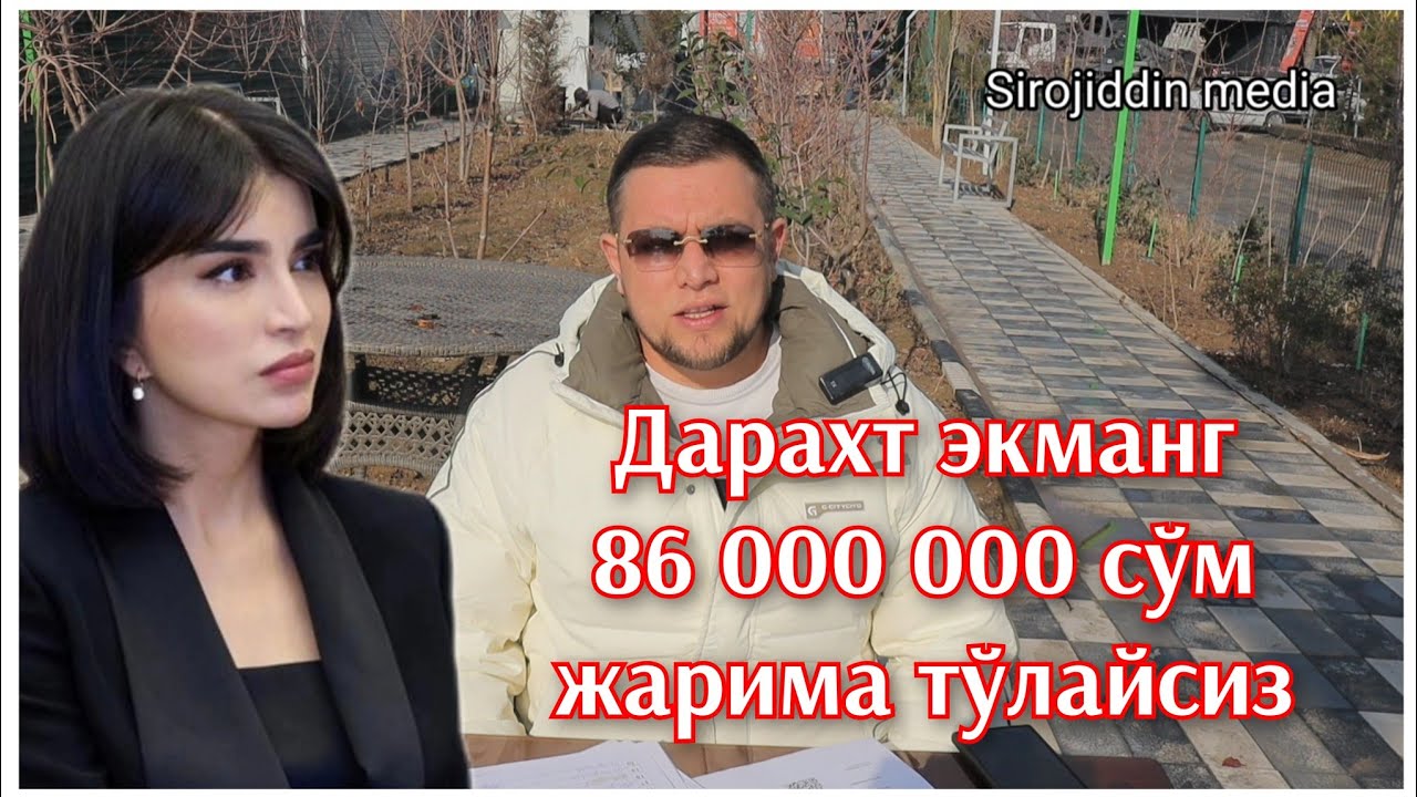 Яшил маконми ёки жарима макон. Саида Мирзиёевага мурожаат. Яшнаобод тумани