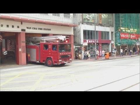 *RARE* Dennis RS Hydraulic Platform Turnout 一級火警自動報火警鐘 灣仔消防局去升降台