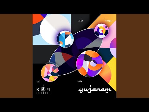 Swirl Through Reality