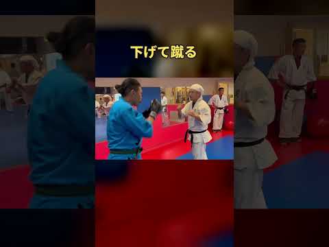 【空道】ガードの上から蹴る？先に下げればこうなる【武道】#空道 #ハイキック #格闘技 #Shorts