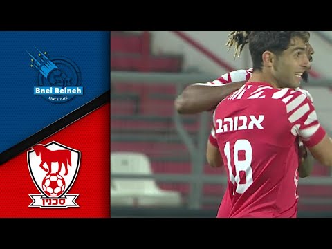 FC Bnei Sakhnin 2-0 FC Maccabi Bnei Reineh