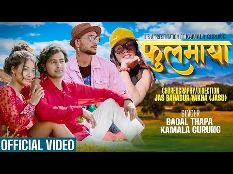 Badal Thapa • Kamala Gurung - Ek Chhin Timi Risaauda | Praveen DC Bimala Limbu • New Song 2023 •