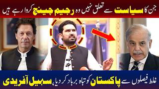 جن کا سیاست سے تعلق نہیں وی رجیم چینج کروا رہے ہیں
