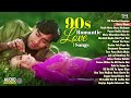 90s Romantic Love Songs 90 Hits Hindi Songs 90s Sadabahar Gane 90s Purane Gane Old Songs