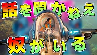 エイリアンに身体共に近づいた結果がヤバすぎた・・・#5【サブノーティカ2】