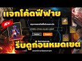 ฟีฟายแอดวานซ์