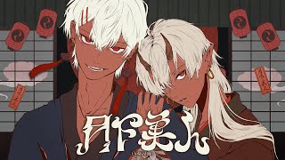 サビ (1) - 【MV】月下美人 / マイキP × ないこ (いれいす)