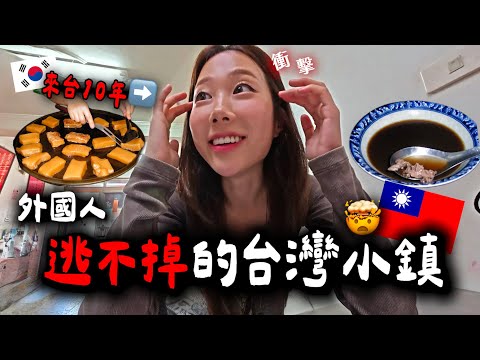 金針菇讚不絕口！台南新化美食讓她「逃不掉」的道地台灣味