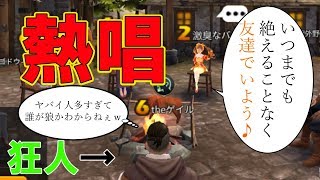 人狼殺 キャラ濃い選手権 1巻 リアル強 狂 キャラ図鑑まとめ キャラ濃さ ステータス おもしろいユーザ一覧 ランキング 個人的ブログ 技術メモ