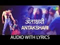 Maine Pyar Kiya Antakshari With Lyrics अन्ताक्षरी के बोल Lata S P B Us