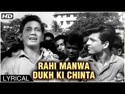 Rahi Manwa Dukh Ki Chinta (Lyrical) — watch video
