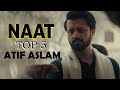 Top 5 Naat - Atif Aslam Naat - Urdu Lyrics - New Naat 2024