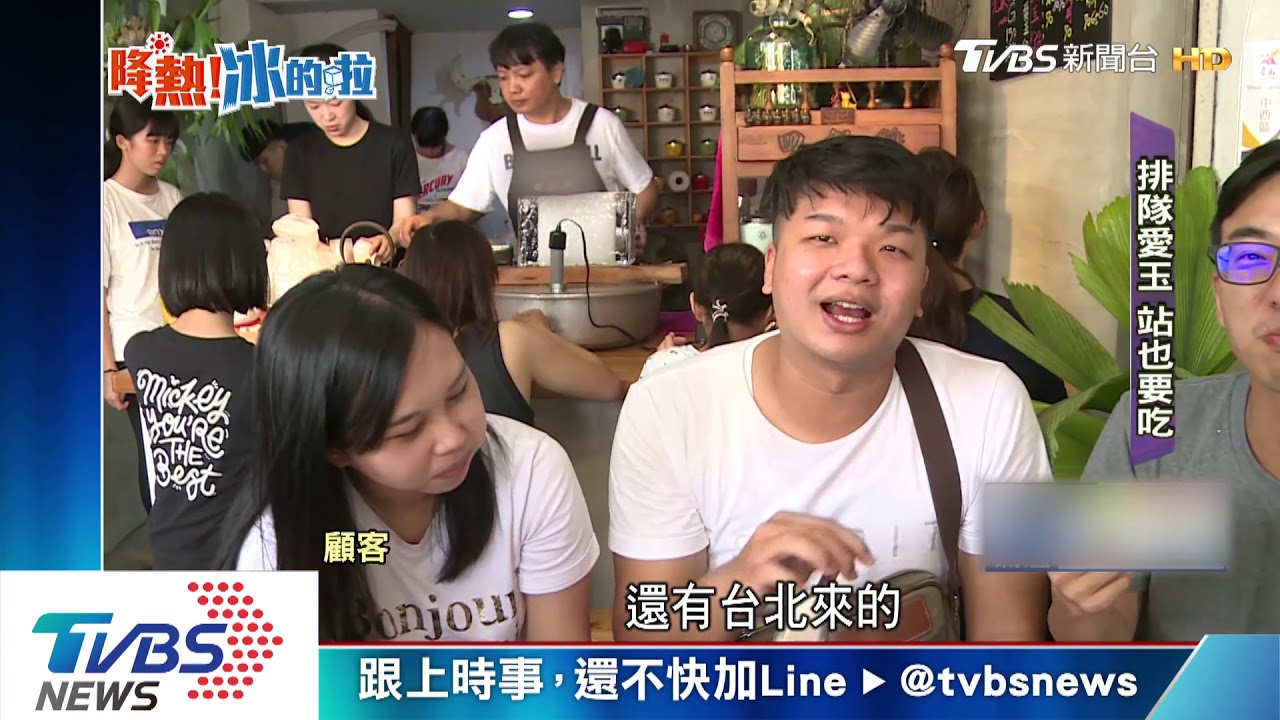 霸氣!浮誇愛玉冰加整顆水蜜桃 排長龍