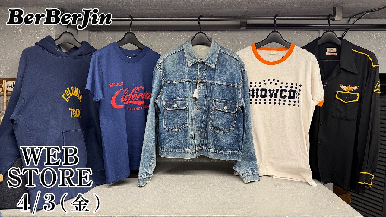 【 ベルベルジン web store！507XX 黒シャン 501XX セーラームーン 70505 ハワイアン ハーレー モヘア エディーバウアー チャンピオン 単色タグ リバースウィーブ】