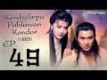 Kembalinya Pahlawan Kondor 1983 L The Return Of The Condor Heroes L EP 49 L TVB Indonesia