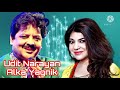 Dekhe Bhi To Kya Dekhe Tumhare Shiba | Alka Yagnik & Udit Narayan | Music Superhits