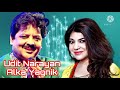 Dekhe Bhi To Kya Dekhe Tumhare Shiba Alka Yagnik Udit Narayan Music Superhits