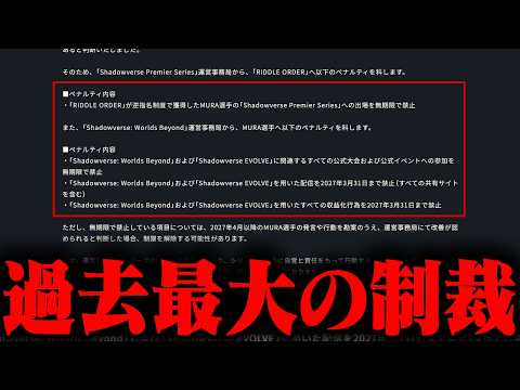 MURA選手」のYahoo!リアルタイム検索 - X（旧Twitter）をリアルタイム検索
