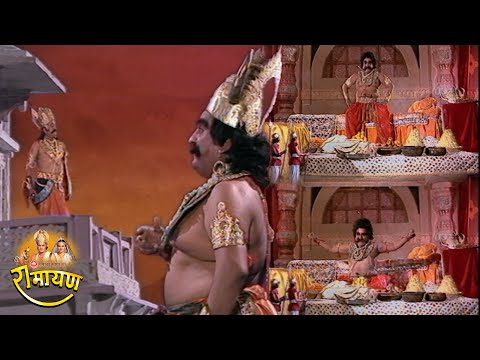 रामायण - EP 61 - रावण का कुम्भकरण को जगाना । कुम्भकरण का रावण को उपदेश।