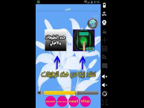 كل اناشيد حمود الخضر|Humod mp3 ‎ Video