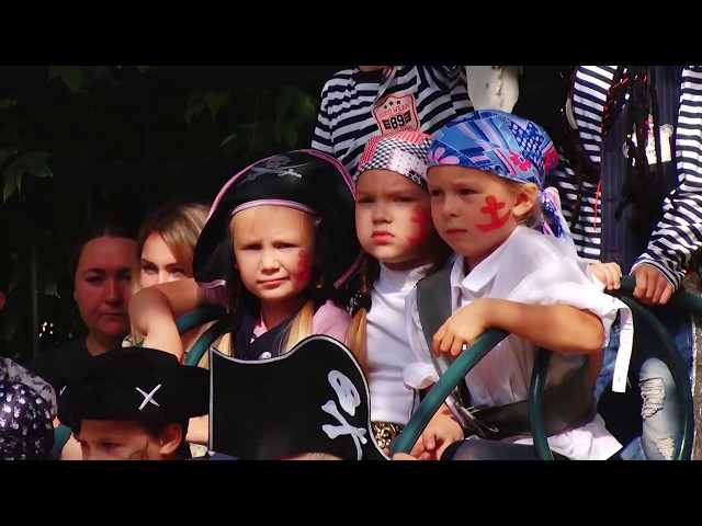 Пиратский карнавал