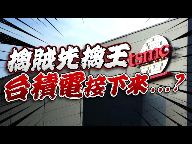 4月7日唐哥財經報