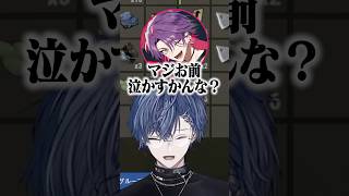 小柳を泣かすことにした先輩たち【にじさんじ/切り抜き/小柳ロウ/渡会雲雀/風楽奏斗】