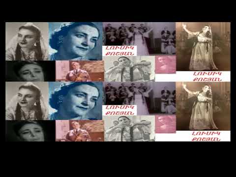 ՀԱՅԱՍՏԱՆԻ ԱՂՋԻԿՆԵՐԸ   Լուսիկ Քոշյան եւ Վաղարշակ Մամիկոնէան