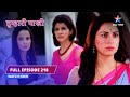 FULL EPISODE 218 Kya Apna Sach Saabit Kar Paayega Veer Tumhari Paakhi तुम्हारी प�
