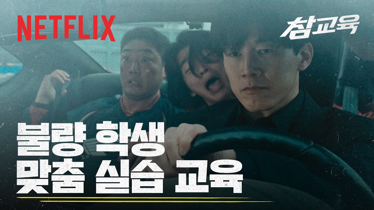YouTube 동영상 썸네일