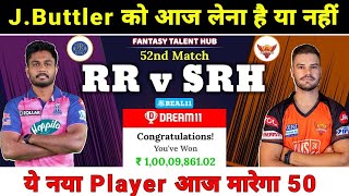 Rajasthan Royals vs Sunrisers Hyderabad Dream11 Prediction || RR vs SRH Dream11 Team || IPL2023