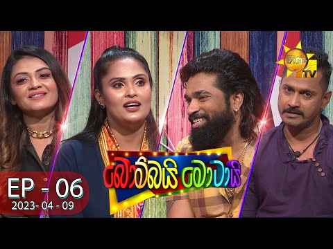 Hiru TV