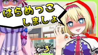 【ゆっくり実況】ぷっかけ魔理沙組FINAL　スプラトゥーン３ はらめっこ