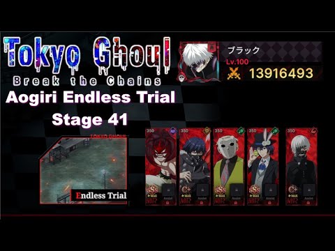 Aogiri Endless Stage 41 || Tokyo Ghoul · Break the Chains