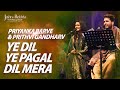 Ye Dil Ye Pagal Dil Mera Priyanka Barve Prithvi Gandharv Live At Jashn E Rekhta Ghazal Duet