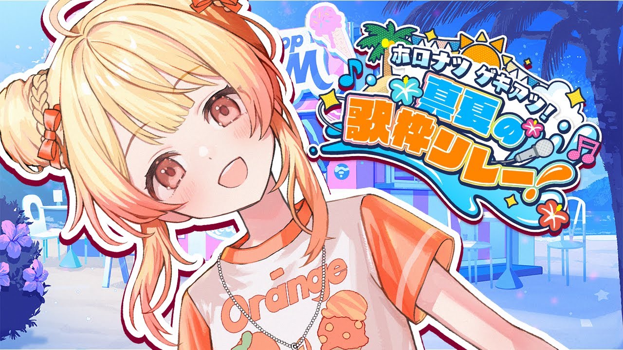YouTubeサムネイル