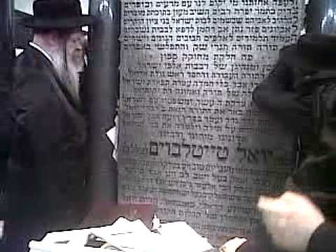 Oshvar Rebbe at the Tzion of Hrh"k m"Satmar Zy"u on 26 of uv 5771