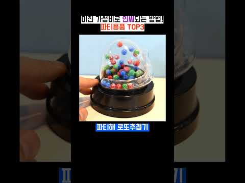 10가지 신기한 취미 생활 방법 – 당신의 호기심을 자극하는 취미 아이디어!