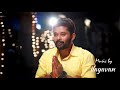 Bharathi Kannamma Video Song HD Ilayavan Arun Prasad Roshini Haripriyan Vijay TV